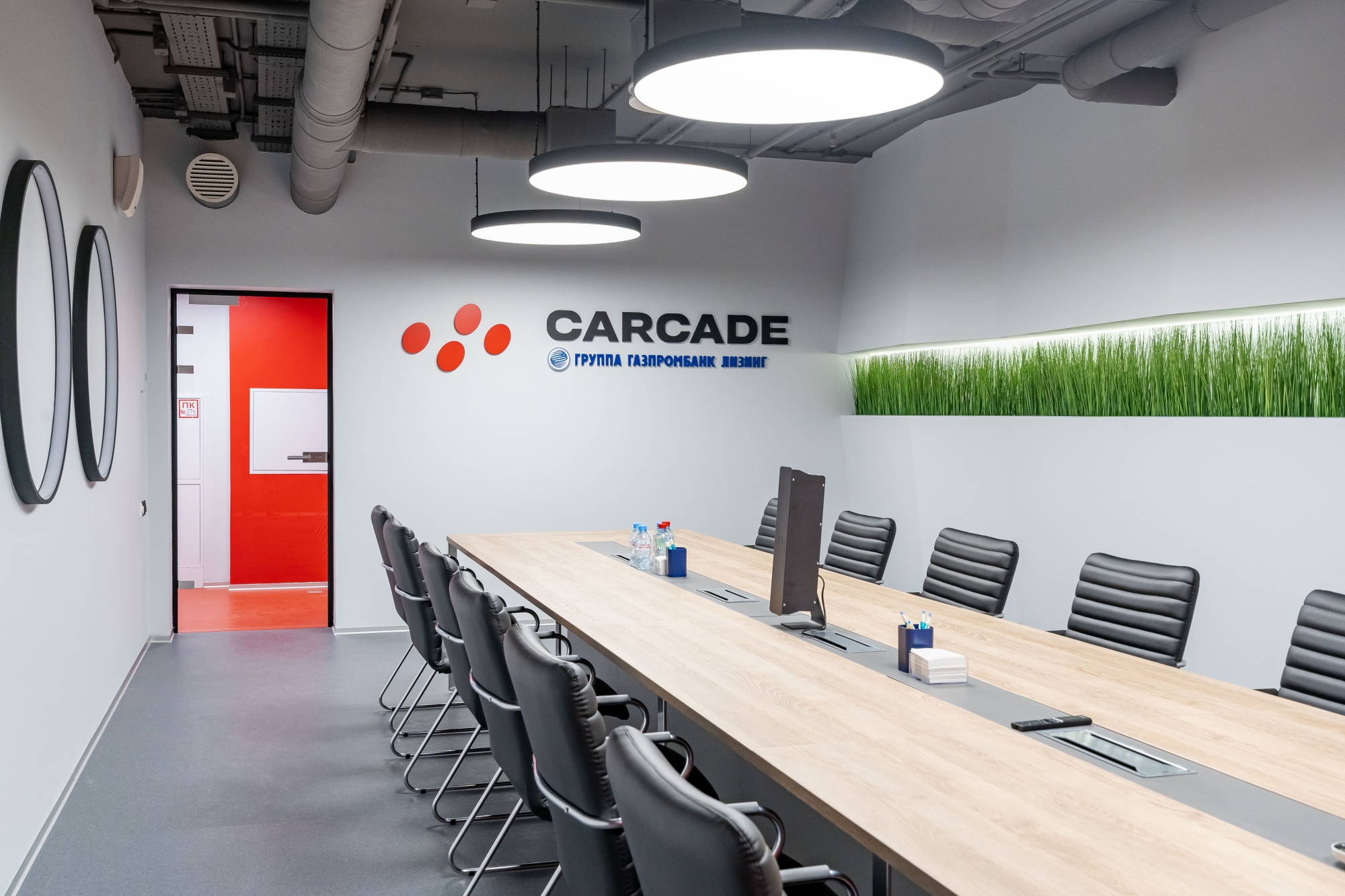 Полуприцепы ATLANT с субсидией на лизинг в CARCADE