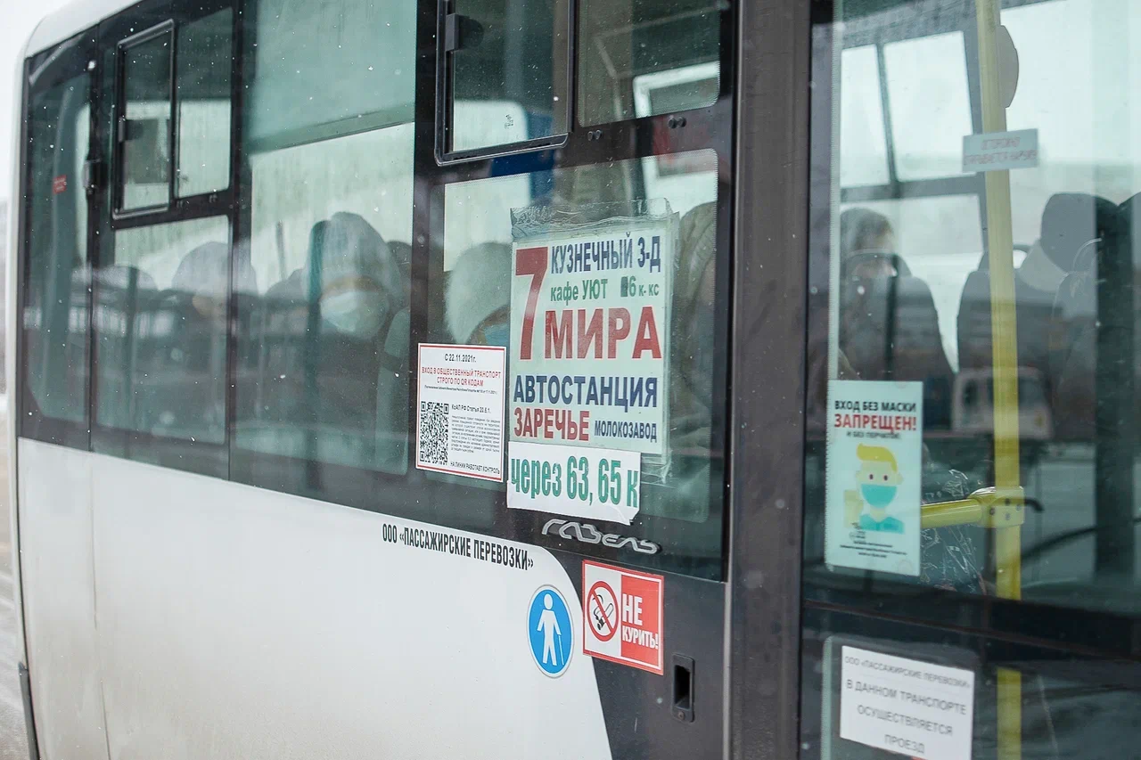 «Указанных маршрутов нет в официальном реестре, но это не помешало наделить правом перевозить пассажиров»