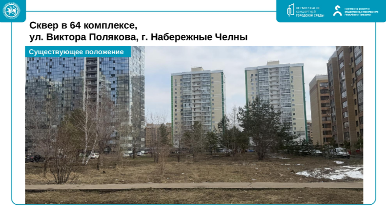 «Распыляться можно, конечно. На всех набережных по чуть-чуть поработать. Но нигде эффекта не будет»