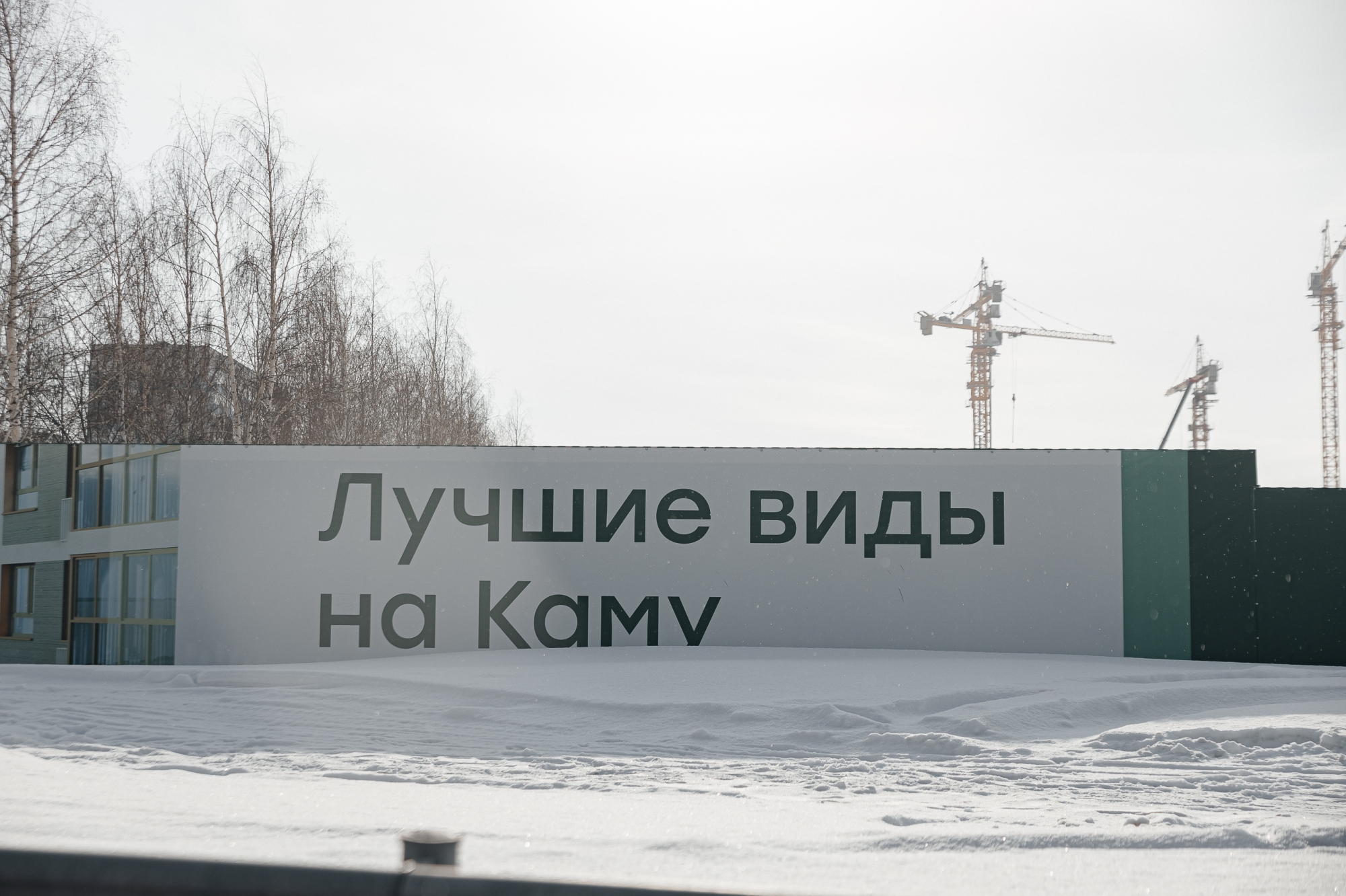 Фото: как выглядит прибрежная зона на Раскольникова, которую отдали под жилье 