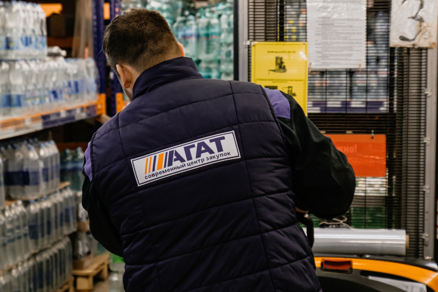 «Агат» поможет подготовиться к празднованию Нового года «Агат» поможет подготовиться к празднованию Нового года