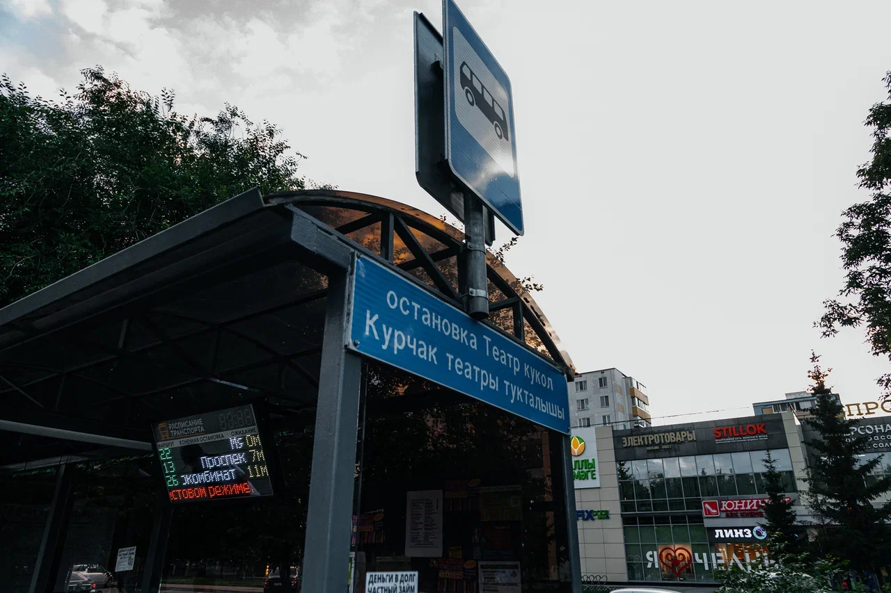 Как в Челнах со второй попытки пытаются внедрить электронные табло на остановках