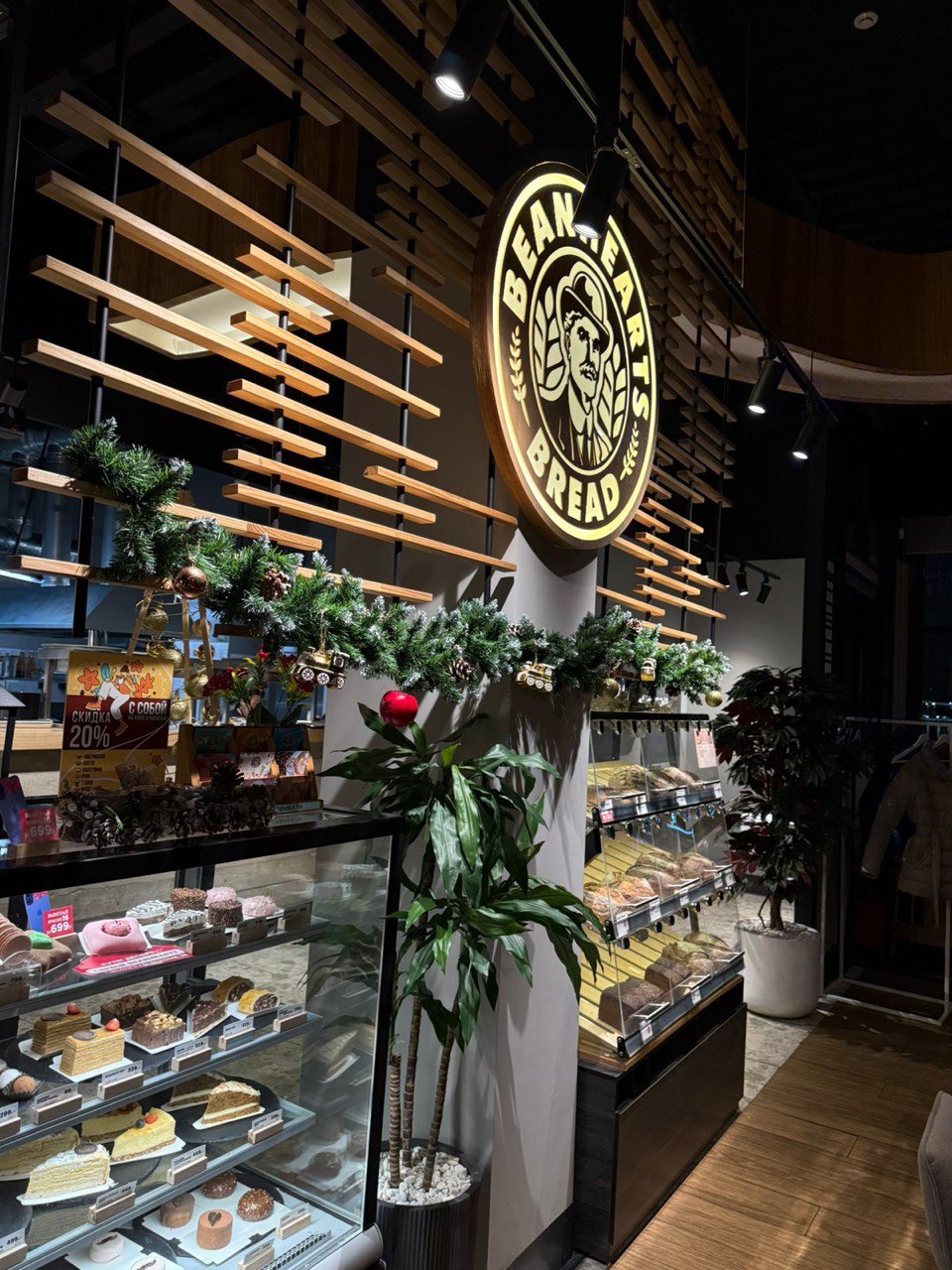 В честь 10-летия сеть ресторанов разыгрывает айфон, приставку Sony PlayStation, наушники Apple