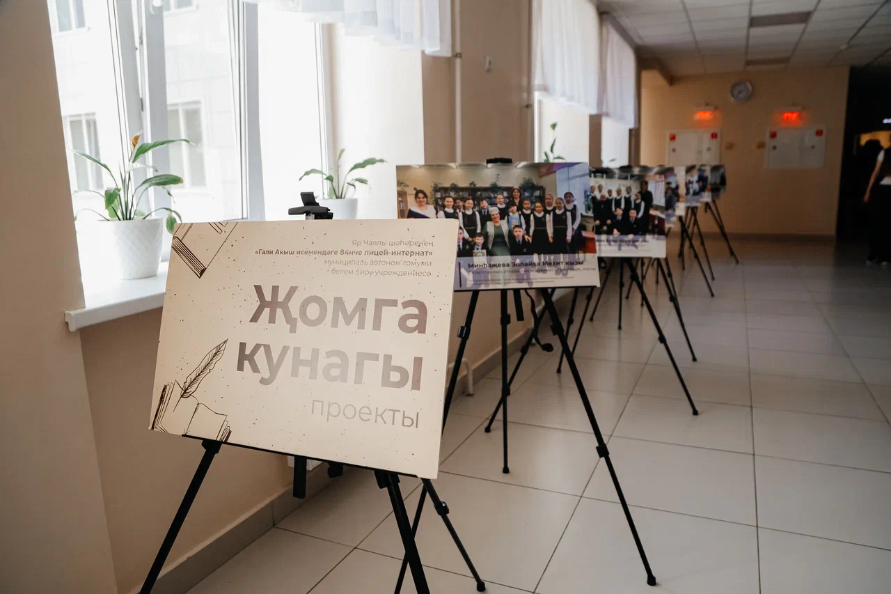 Фото: в челнинских школах прозвучал последний звонок