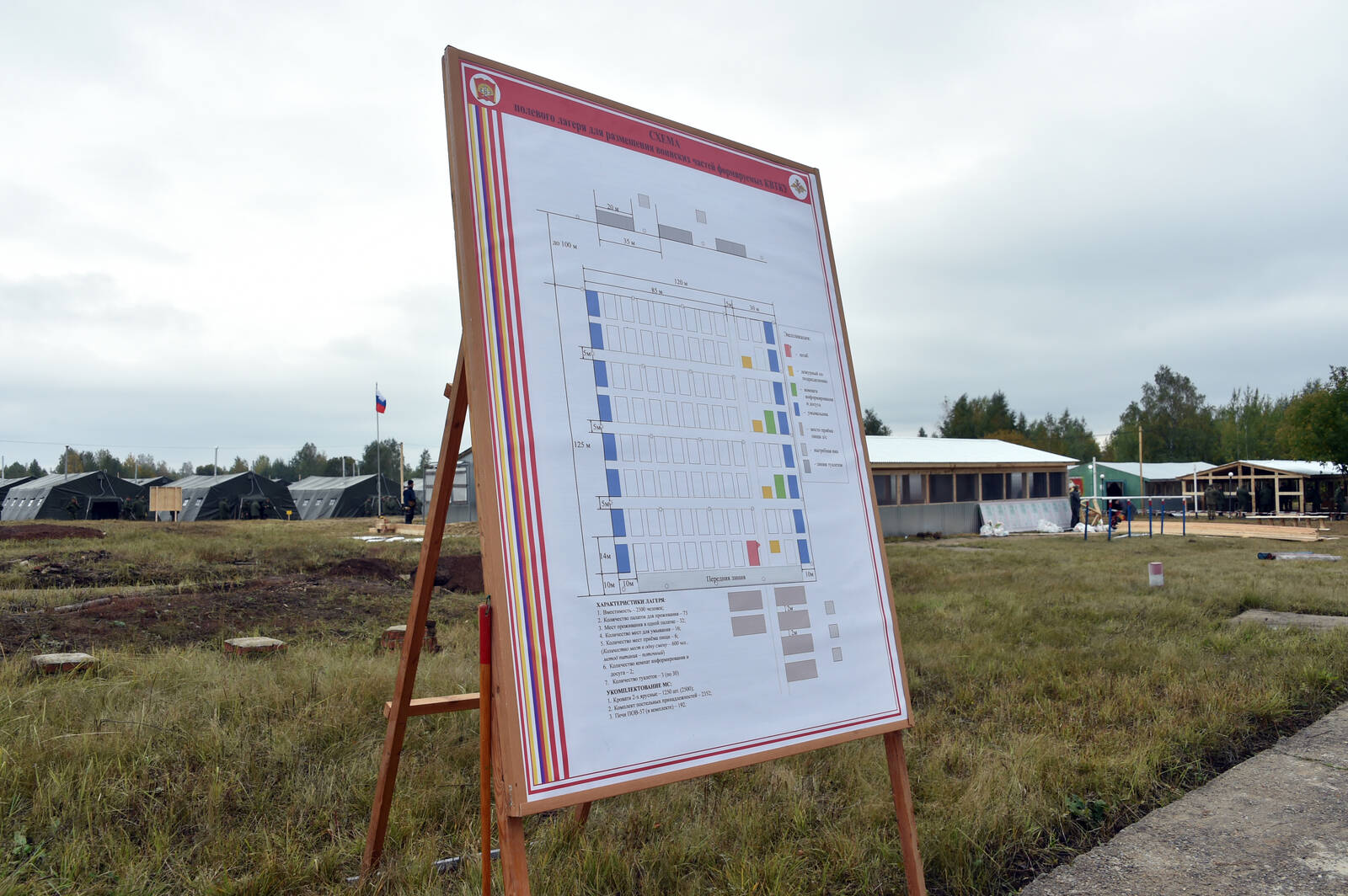 Президенту Татарстана показали палаточный лагерь для мобилизованных (фото)