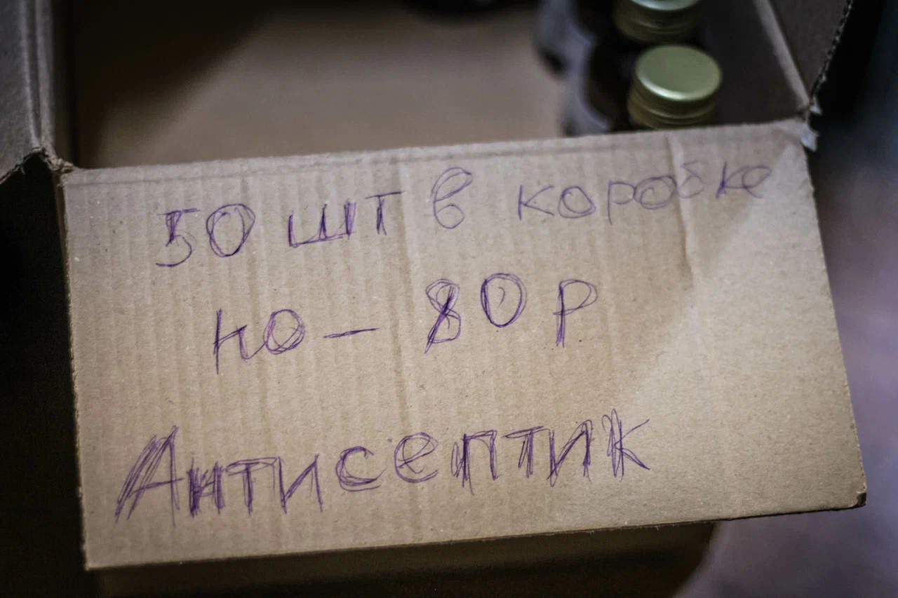 Фото: глава Центрального района устроил облаву торговцам «фанфуриками» 