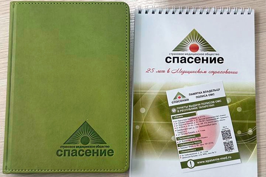 Здоровье под защитой «Спасения»: как реализовать своё право на бесплатное лечение в Челнах