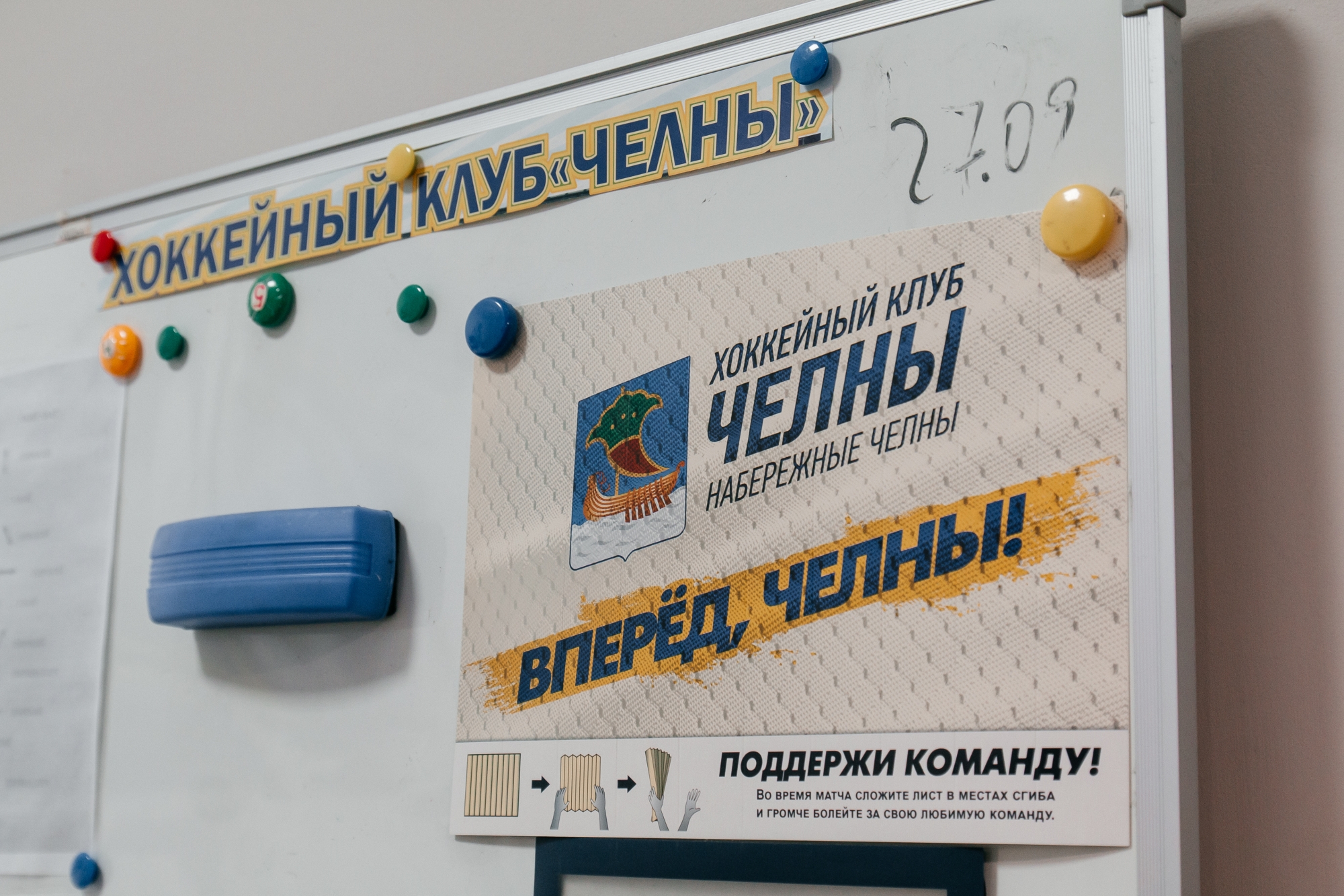 «Может, это гордыня, но я думал, что возьмем людей, которые никогда не играли на таком уровне, и зацепимся...»