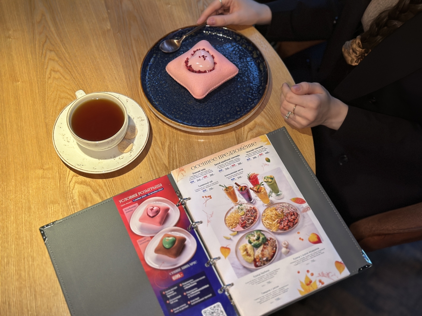 В честь 10-летия сеть ресторанов разыгрывает айфон, приставку Sony PlayStation, наушники Apple