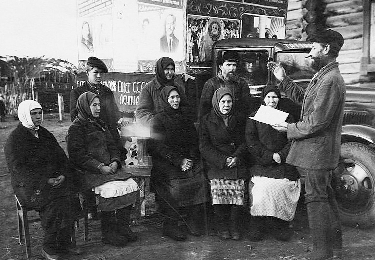 1937 год