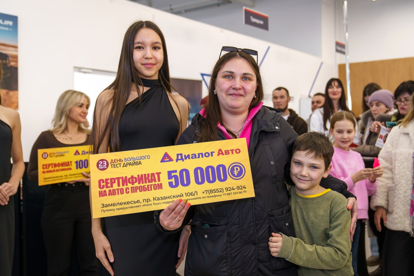 Поздравляем, вы выиграли автомобиль Ваic Х35, а вы – путевку в Турцию