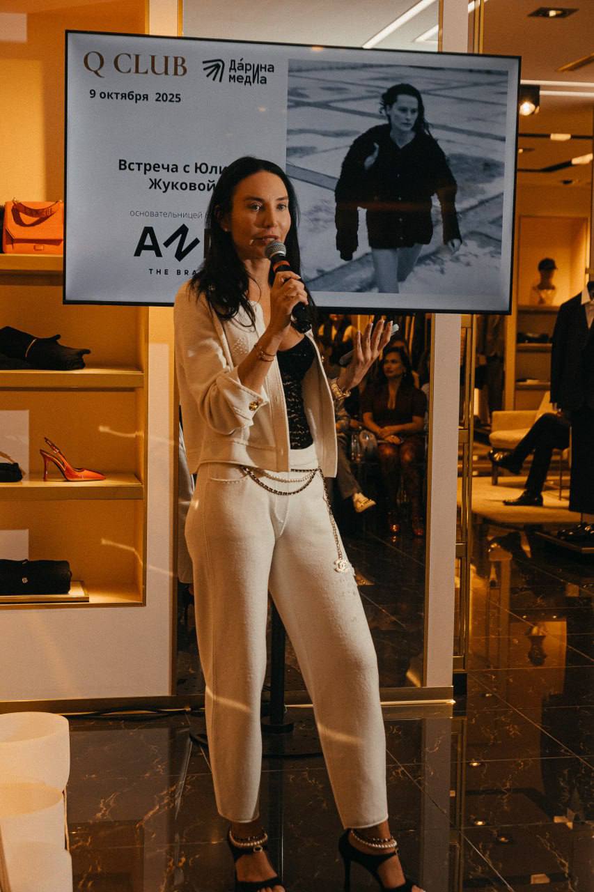 Основательница питерского бренда AND The Brand Юлия Жукова выступила в Qboutique