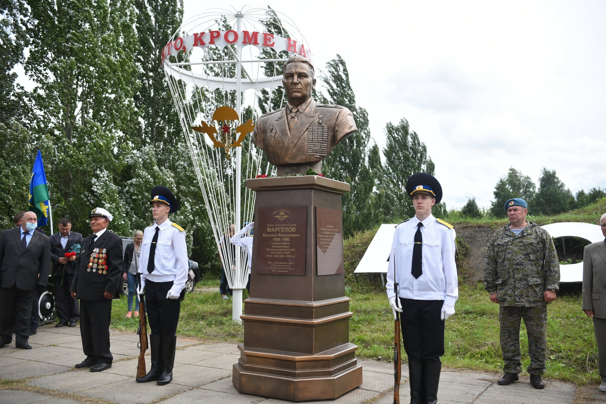 В Челнах установили памятник легенде ВДВ Василию Маргелову