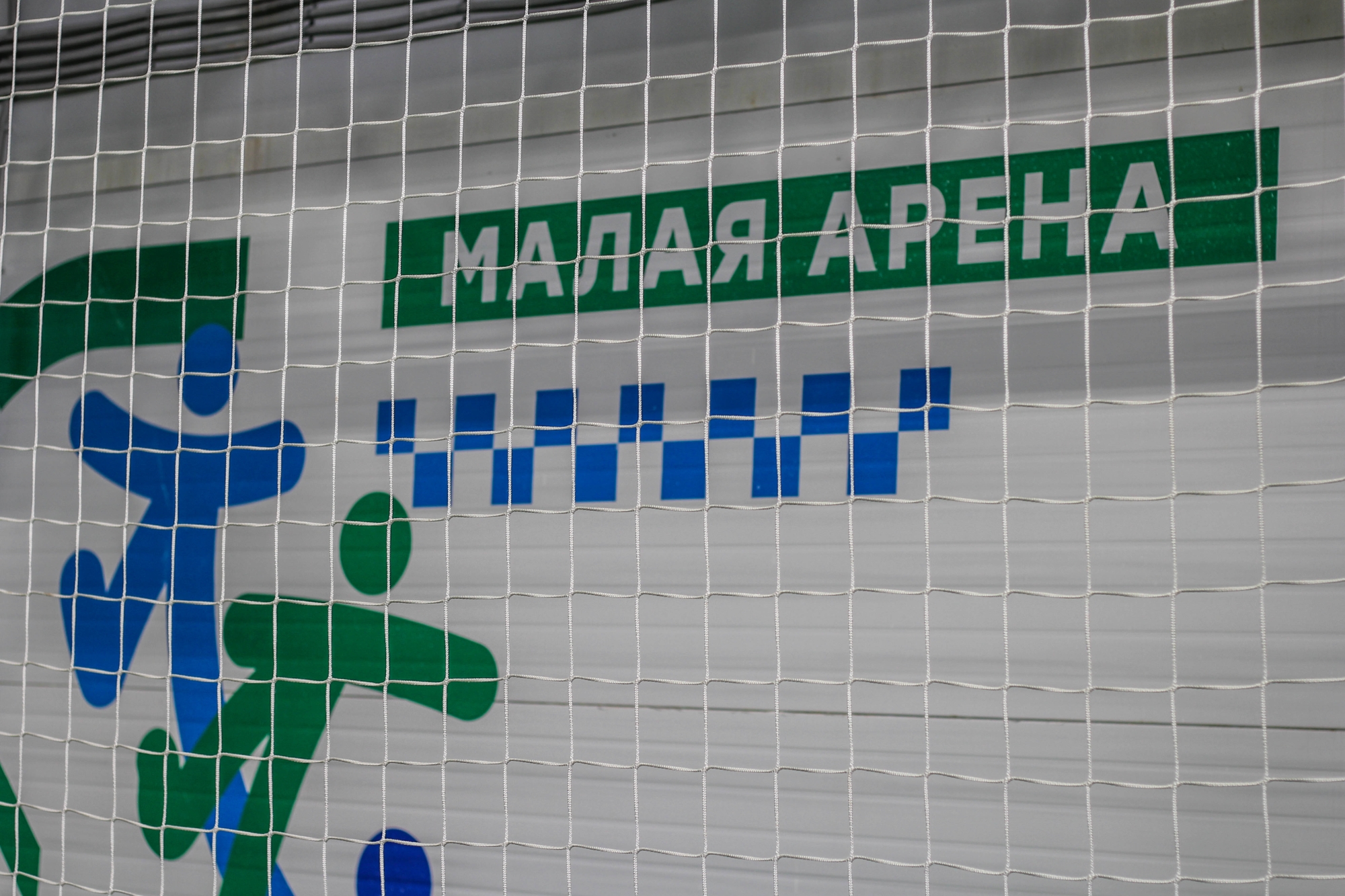 Фото: как в Челнах открывали новый спорткомплекс «ФИЗРА»