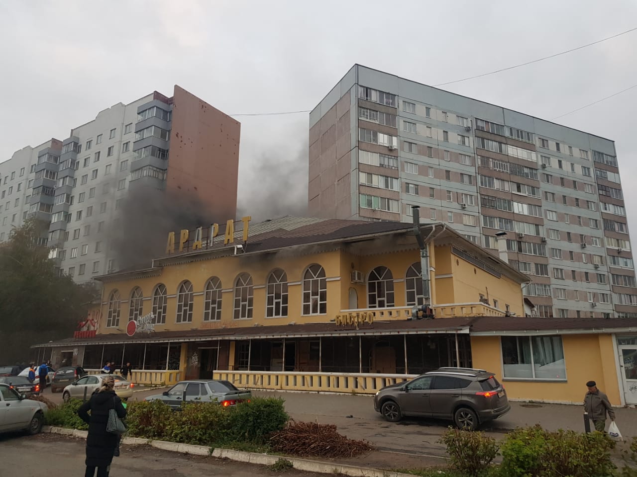 Горит легендарный «Арарат». Фото 