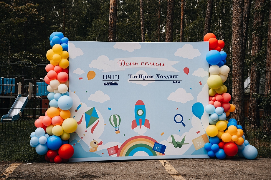 Праздник для тысячи гостей: НЧТЗ с размахом отметил День семьи