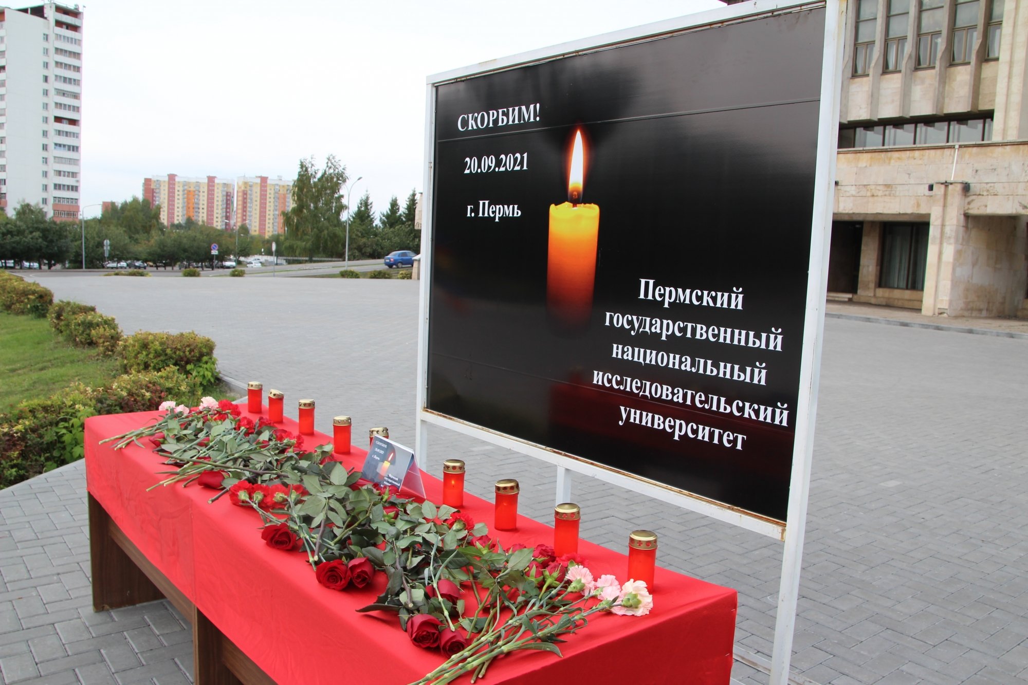Челнинцы несут цветы к мемориалу памяти погибших в Перми (фото)