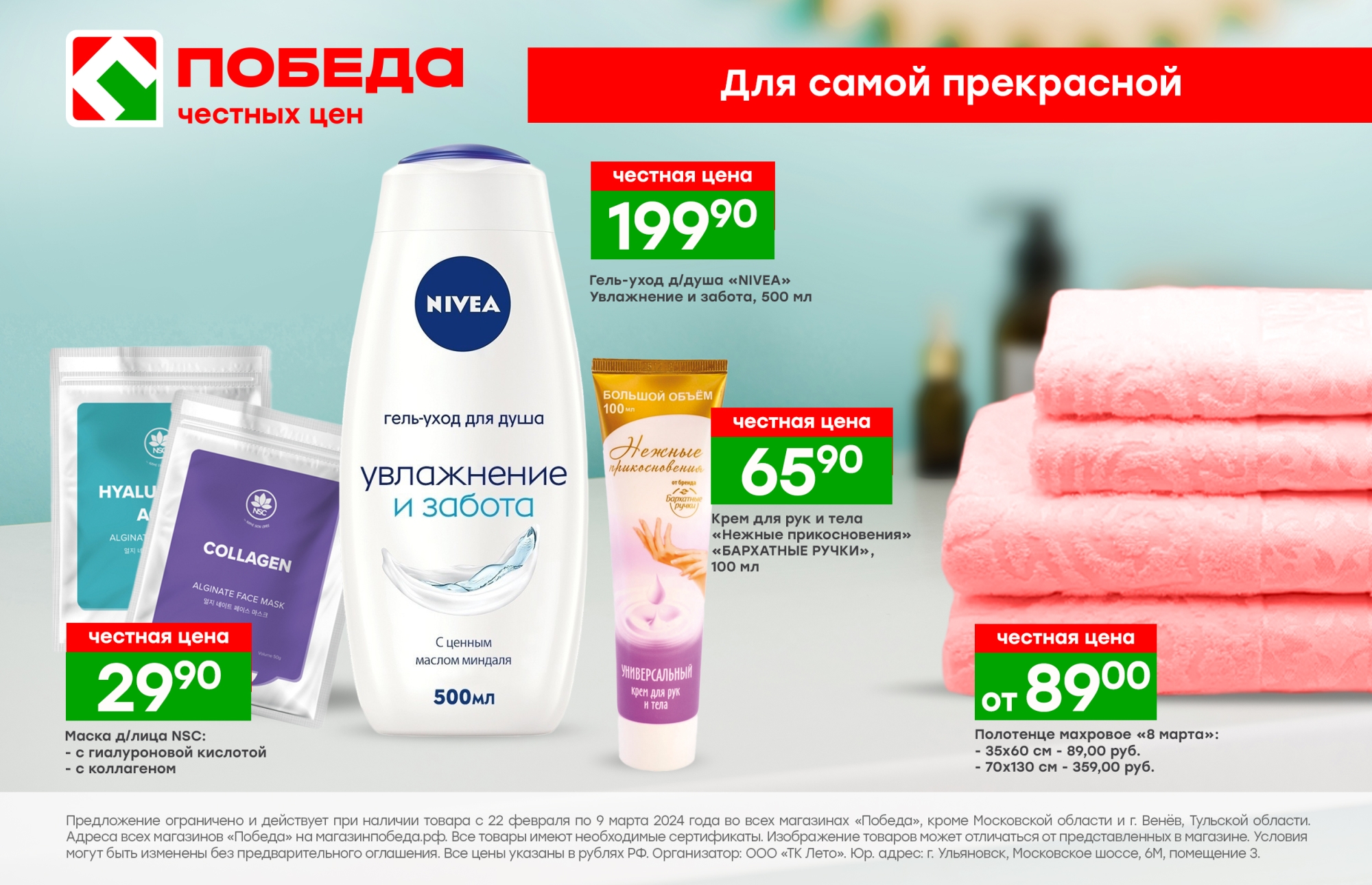 Креатив для Скорпиона и дерзость для Овна: ритейлеры подскажут, как выбрать подарок по знаку зодиака