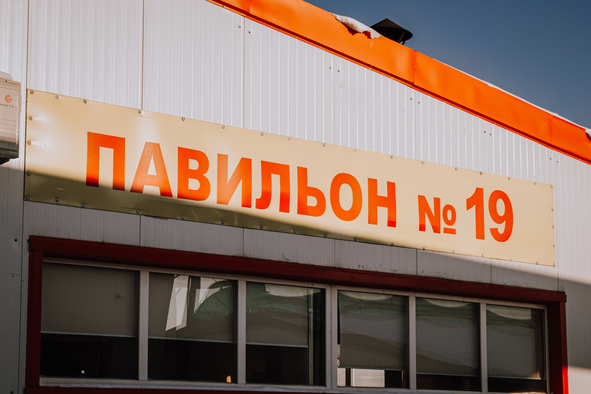 «Радовались – не проверяет налоговая, пожарные, никого не дергают. Рай. Вот чуть не оказались в раю»