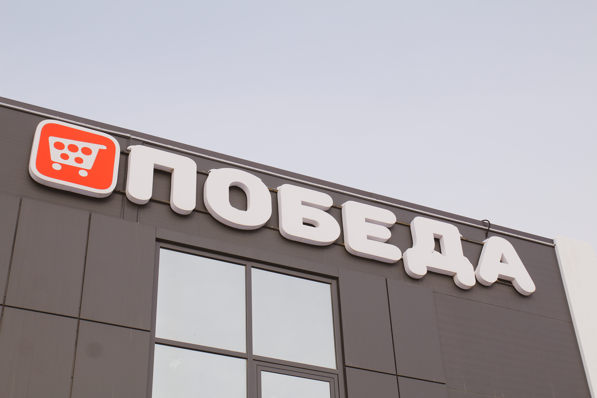 Челнинские ритейлеры наладили поставки продуктов, замершие из-за аномальных снегопадов