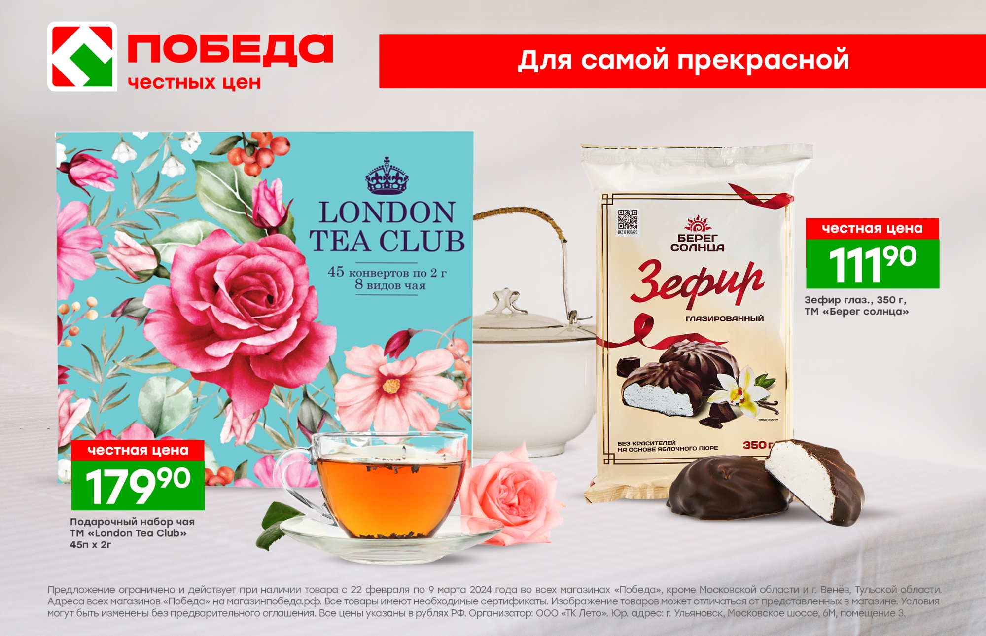 Креатив для Скорпиона и дерзость для Овна: ритейлеры подскажут, как выбрать подарок по знаку зодиака