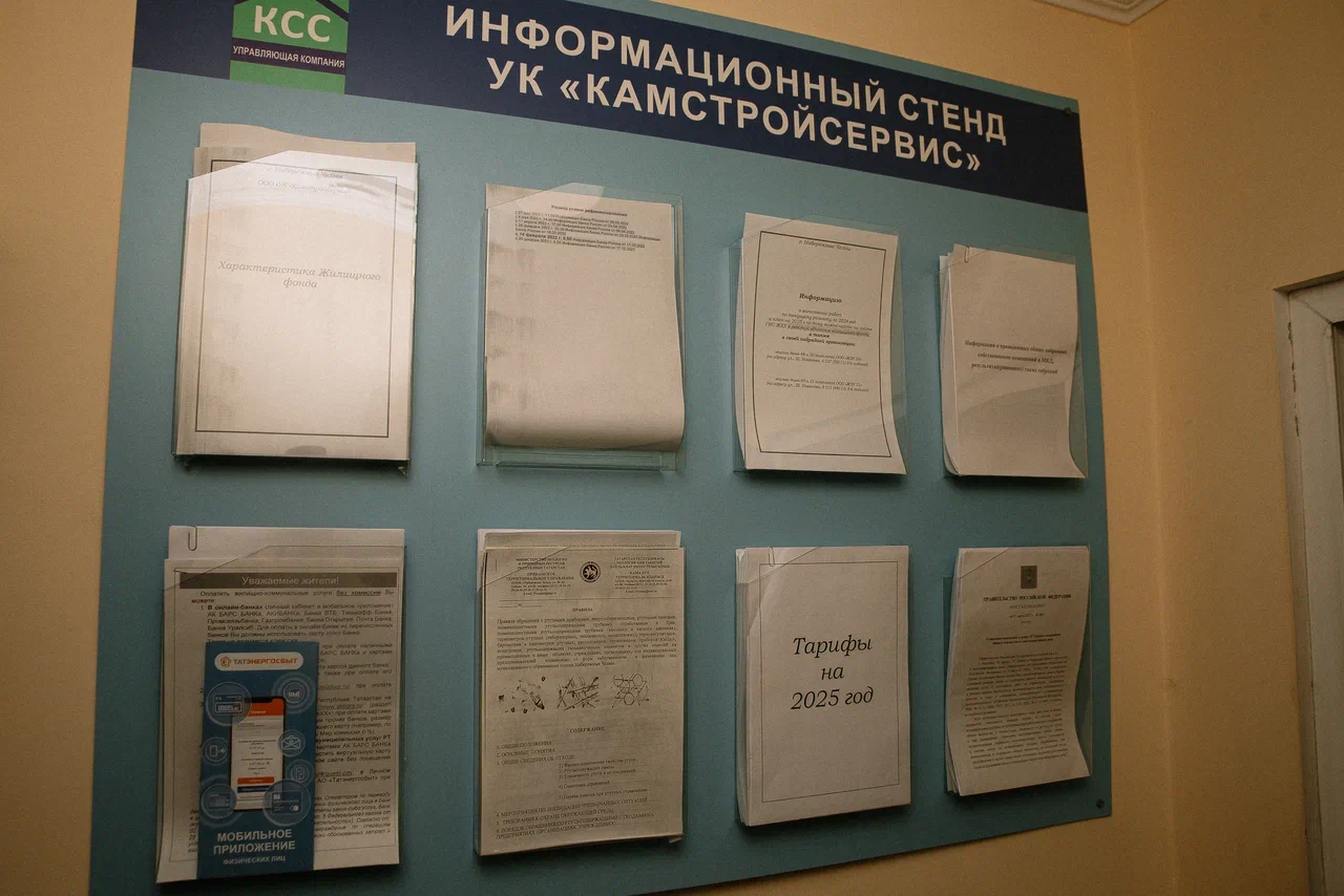 «Управляющие компании всегда в зоне критики, быть хорошим для всех невозможно» 