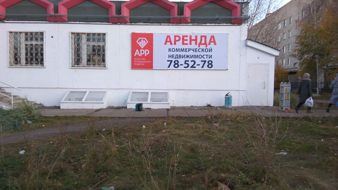 Какие помещения для бизнеса востребованы в Челнах