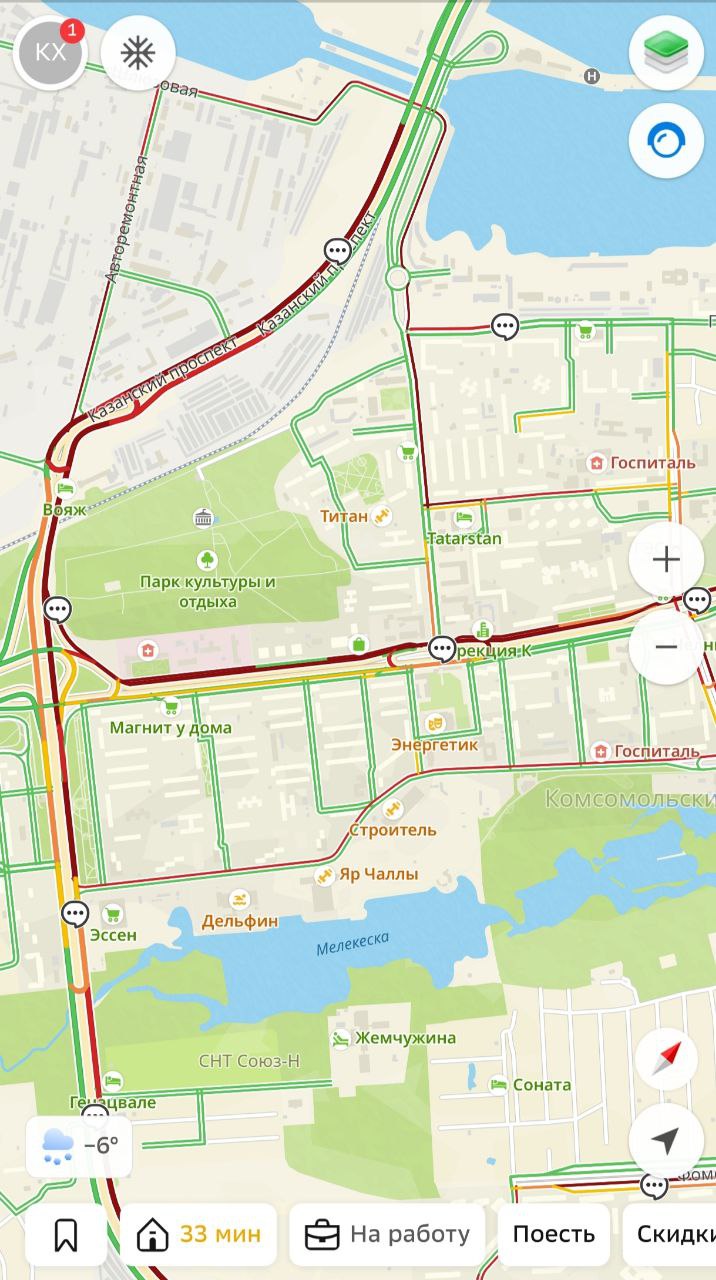 «Горкоммунхоз» заявил о перебоях с общественным транспортом из-за непогоды