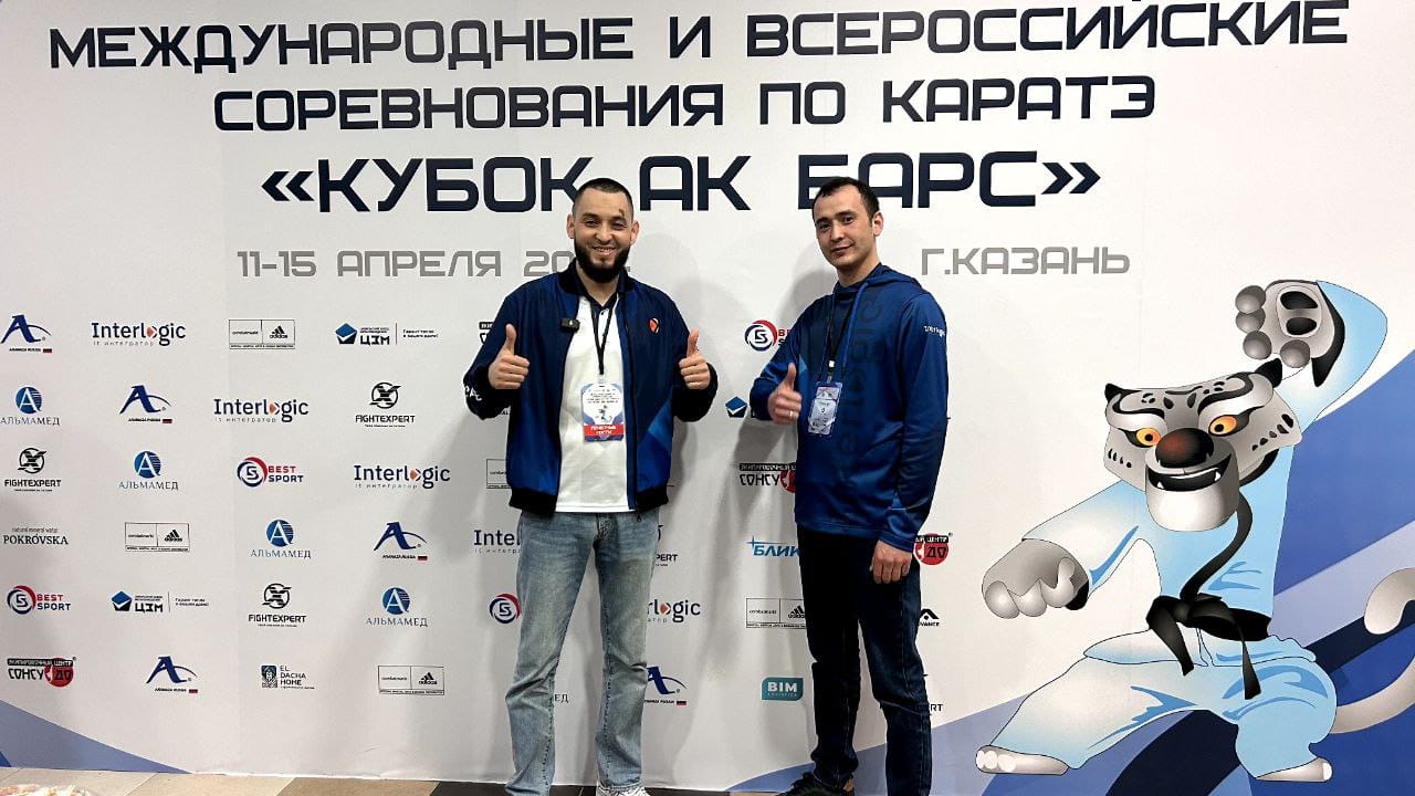 Компания Interlogic – спонсор международного спортивного события