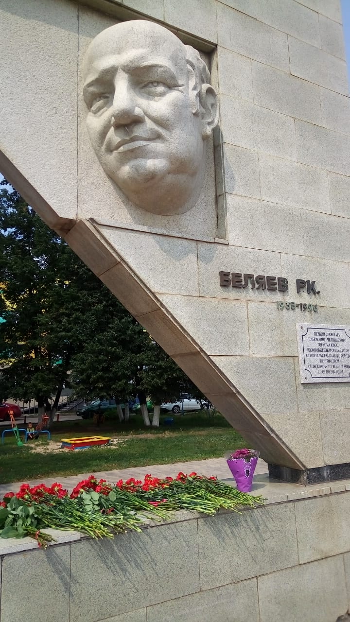 Первостроители и депутаты города почтили память Раиса Беляева 