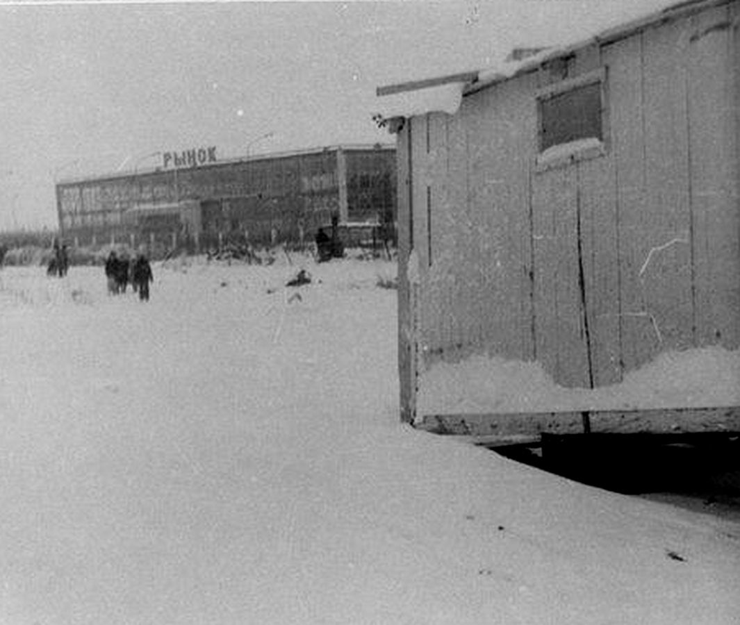 Каким был Автозаводский рынок в Челнах в 70–90-е годы (фото)