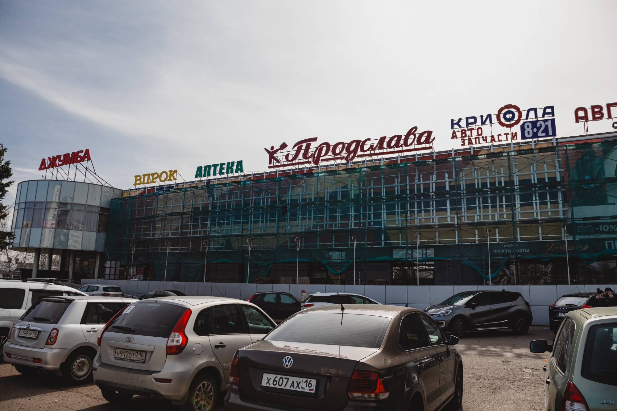 Новый хозяин бывшего клуба «Джумба» планирует обновить здание (фото)