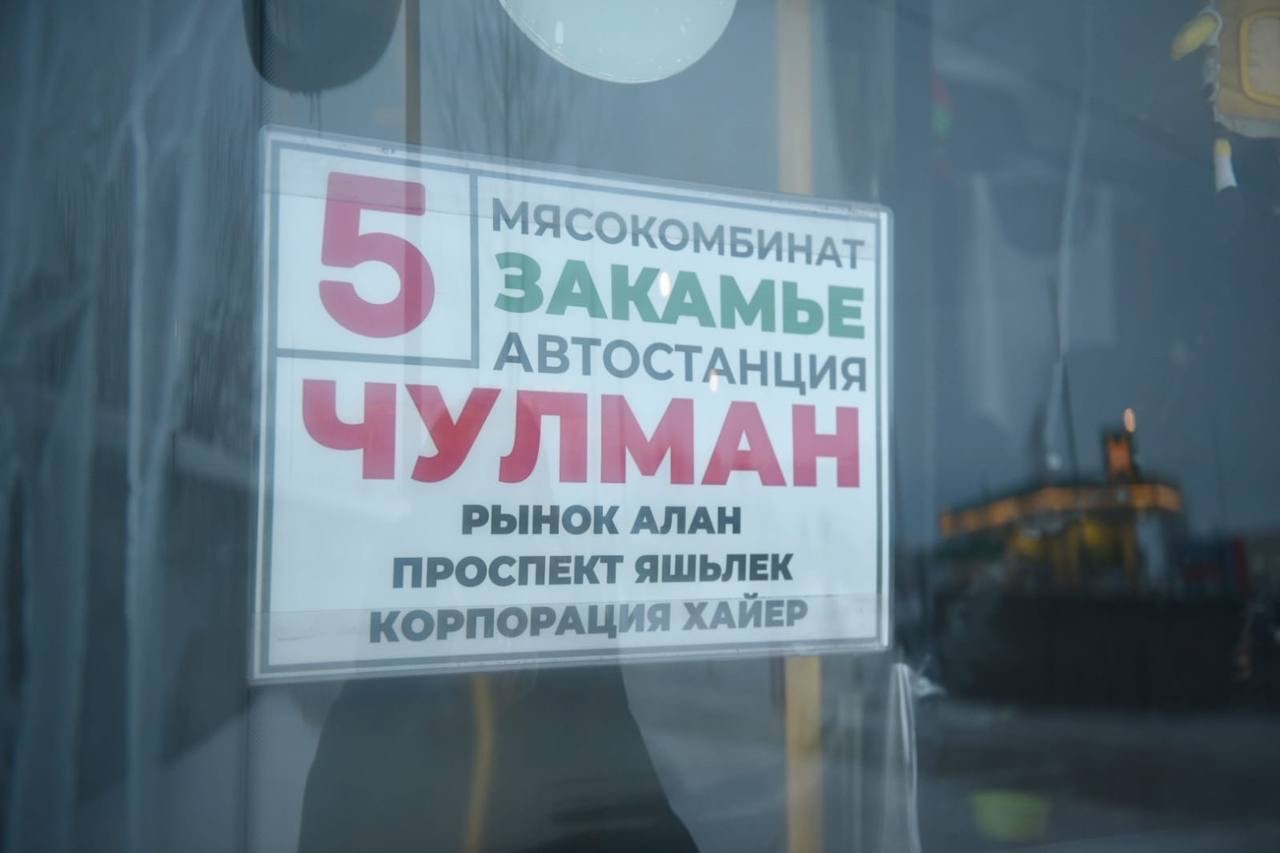 В Челнах большие автобусы пустили по новому маршруту по Чулману