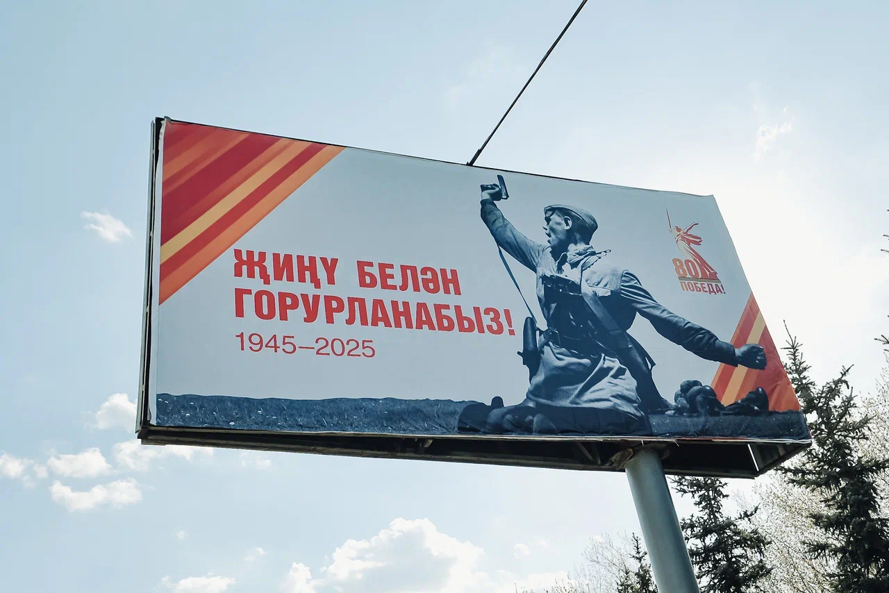 Фото: как Челны украсили к 80-й годовщине Победы