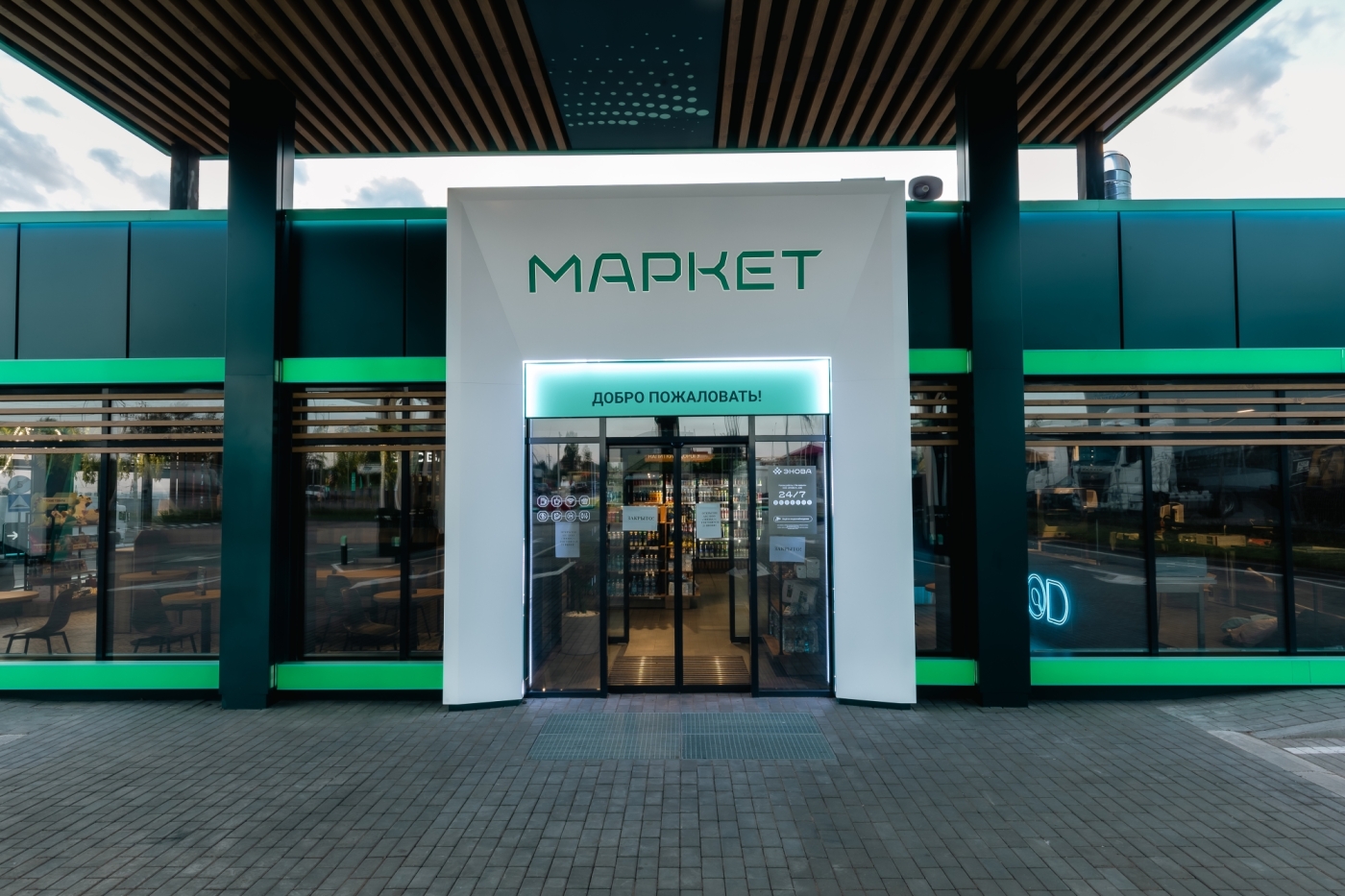 «Наша цель - не просто войти на рынок, а внести свой вклад в его развитие»