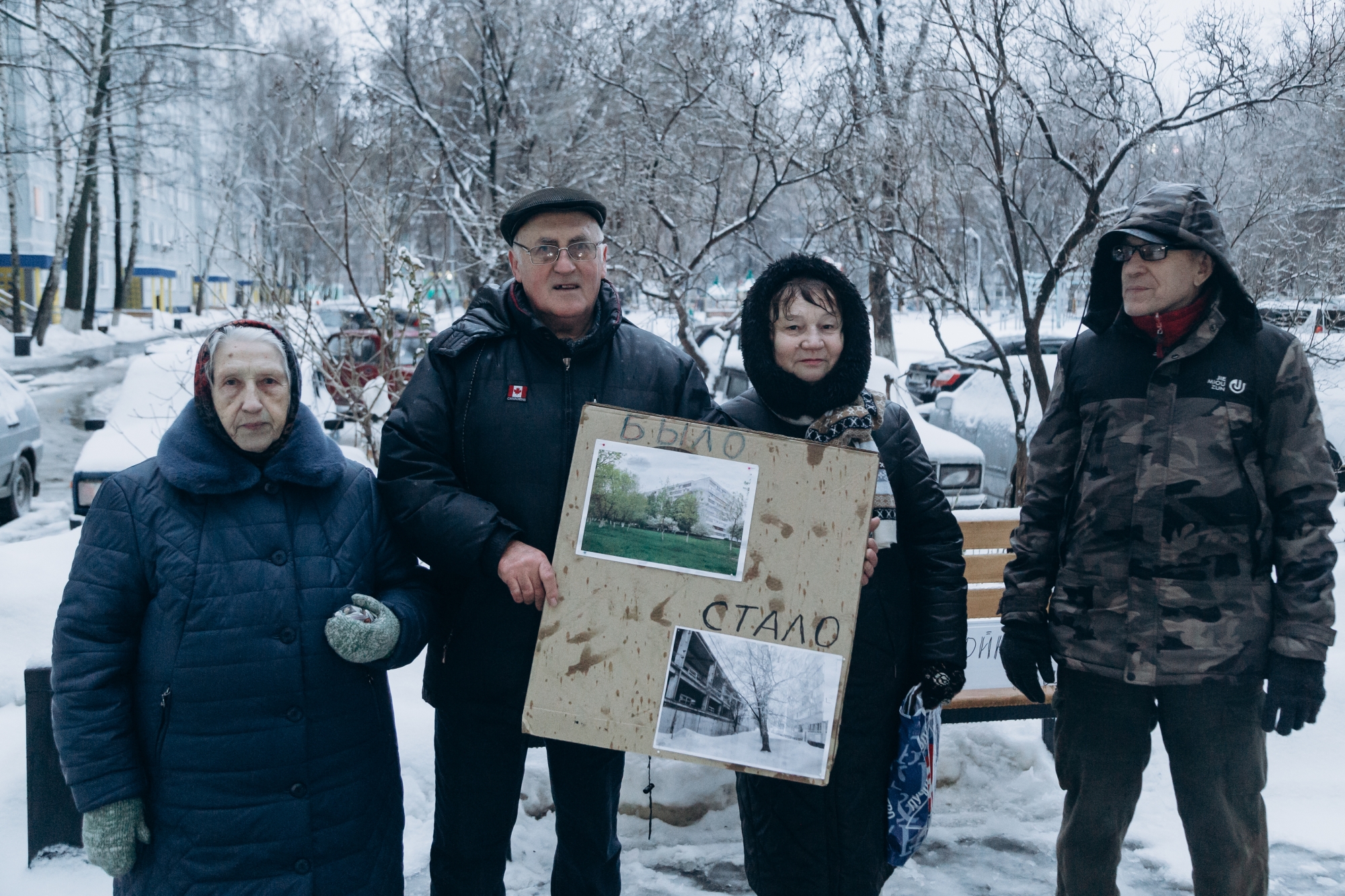 Противники Бибишева готовы отдать свои пенсии, чтобы возродить сквер 