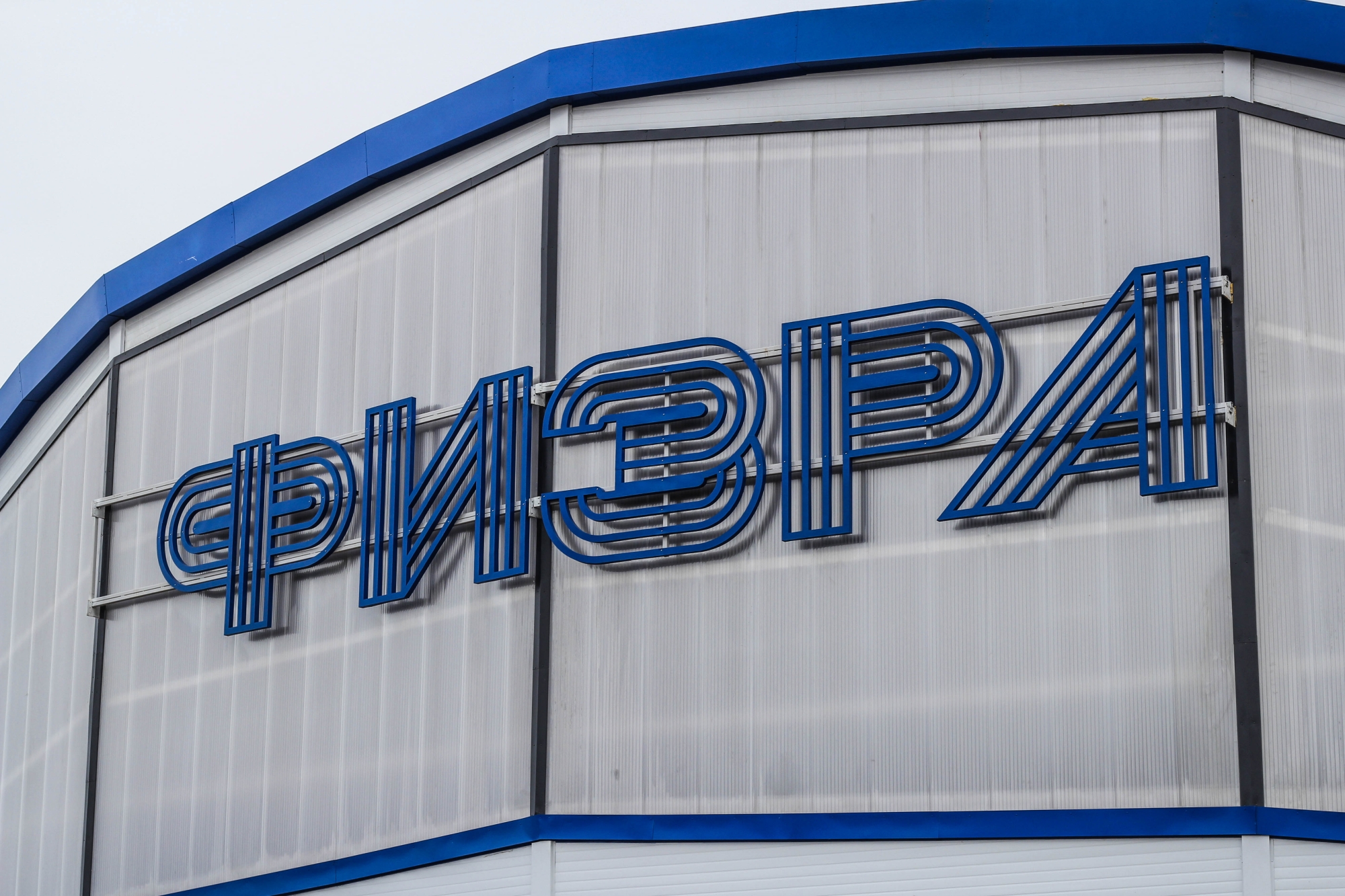 Фото: как в Челнах открывали новый спорткомплекс «ФИЗРА»