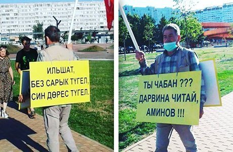 Челнинец вышел на пикет после слов Аминова о непривитых: «Без сарык тугел!»