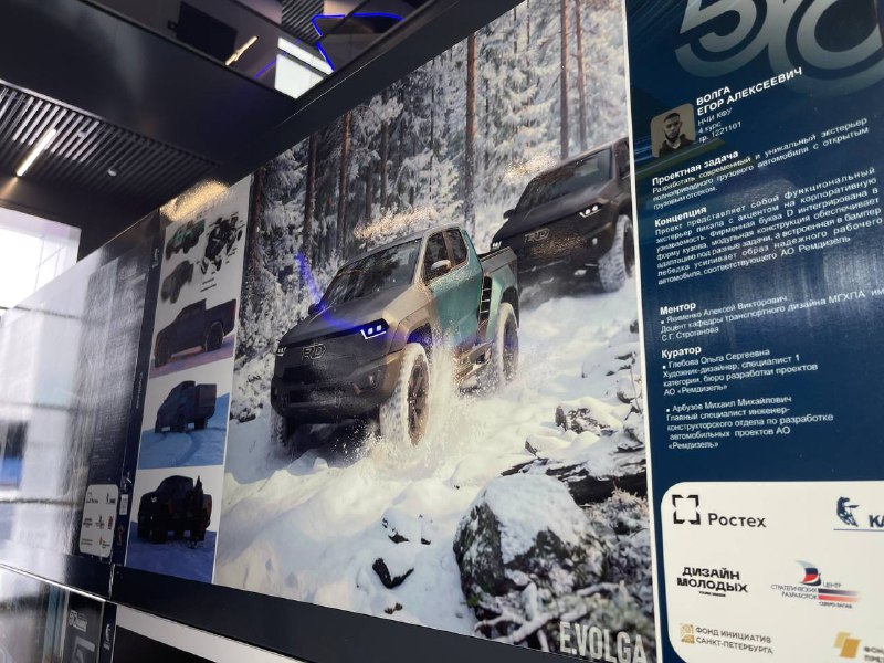 Студенты предложили «КАМАЗу» концепты электробусов и беспилотных тягачей