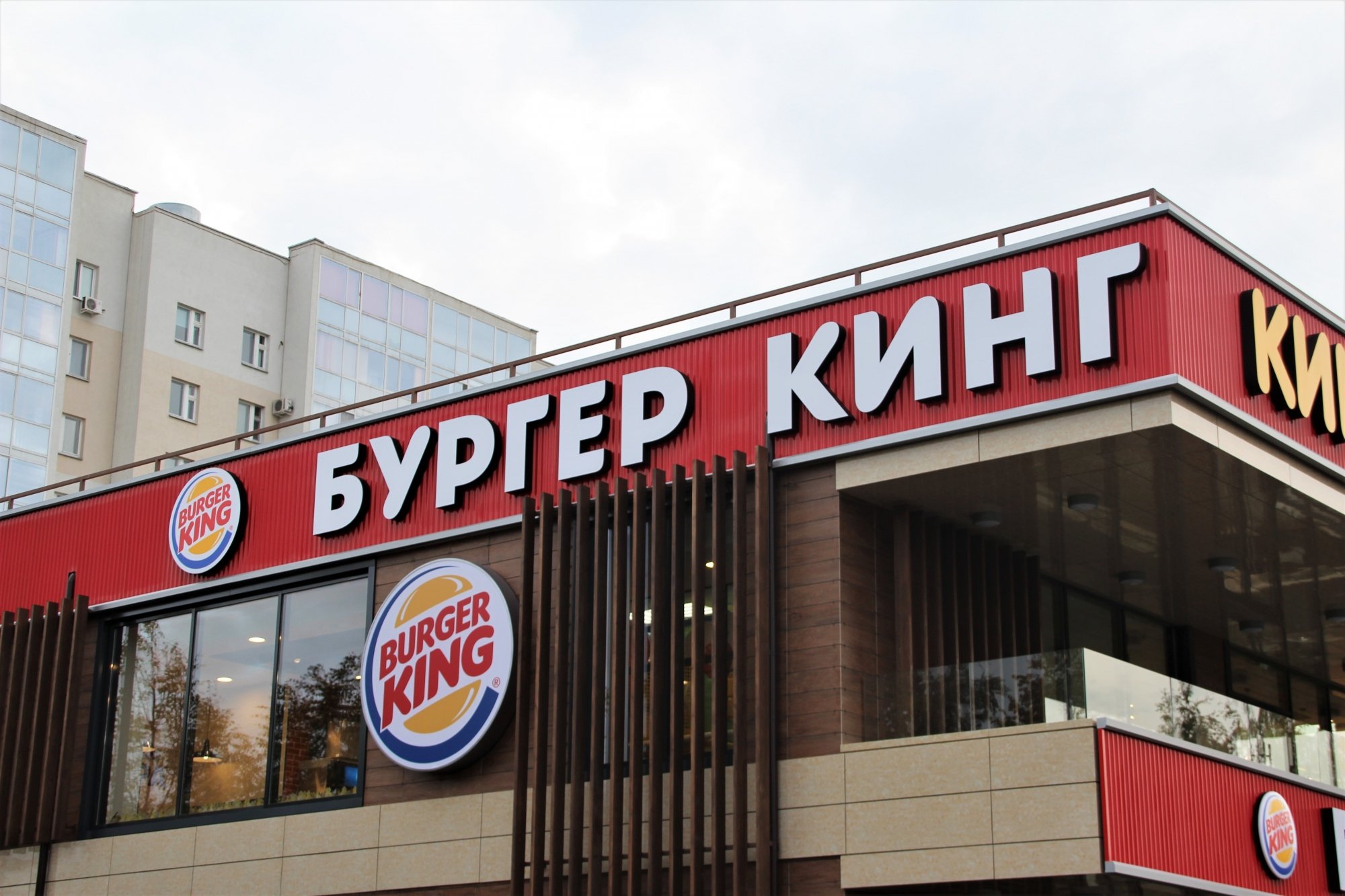 Burger King в Челнах продолжит работать – российский франчайзи отказался  закрыться 18.03.2022