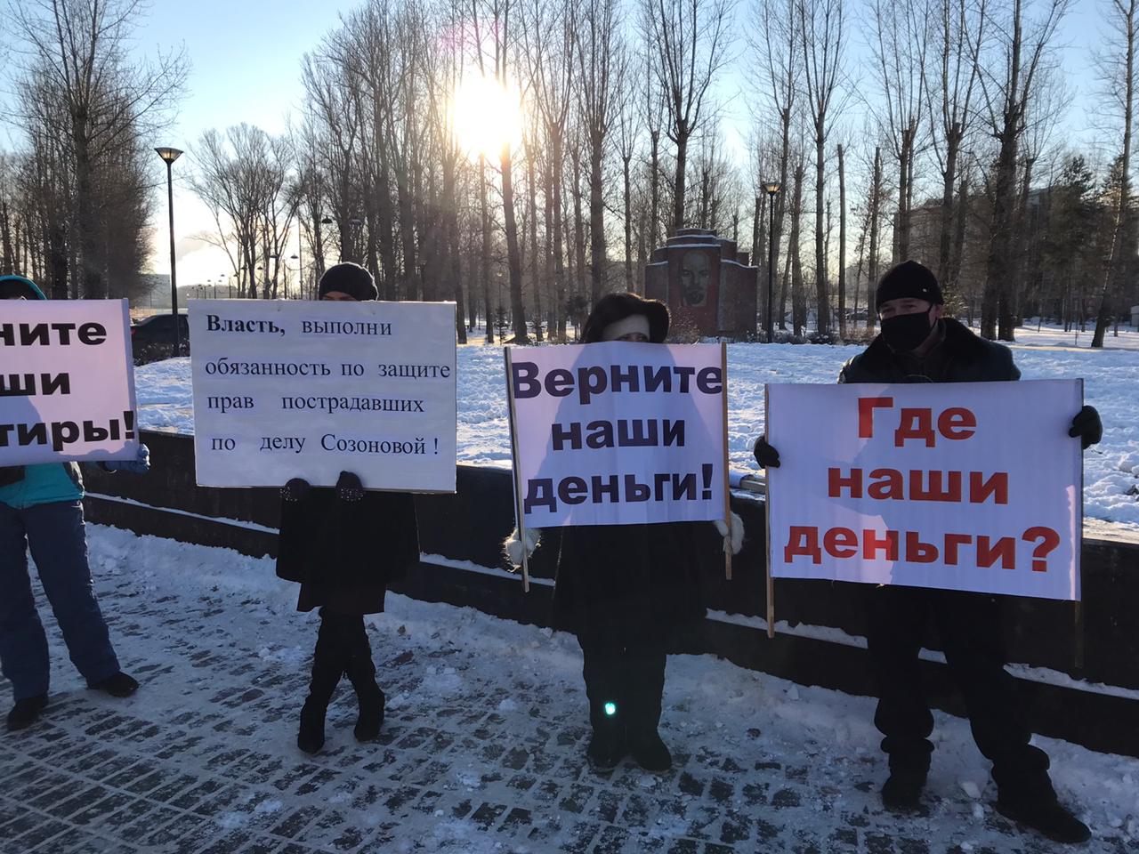 «Путин, помоги»: клиенты Созоновой просят о помощи президента России 