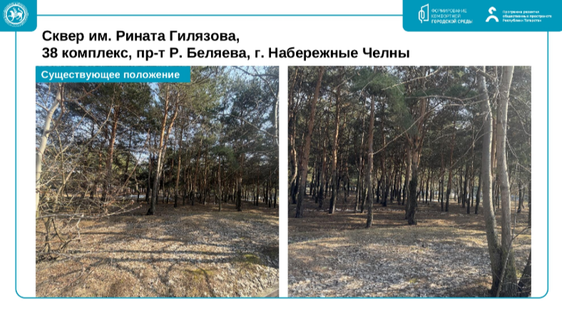 «Распыляться можно, конечно. На всех набережных по чуть-чуть поработать. Но нигде эффекта не будет»