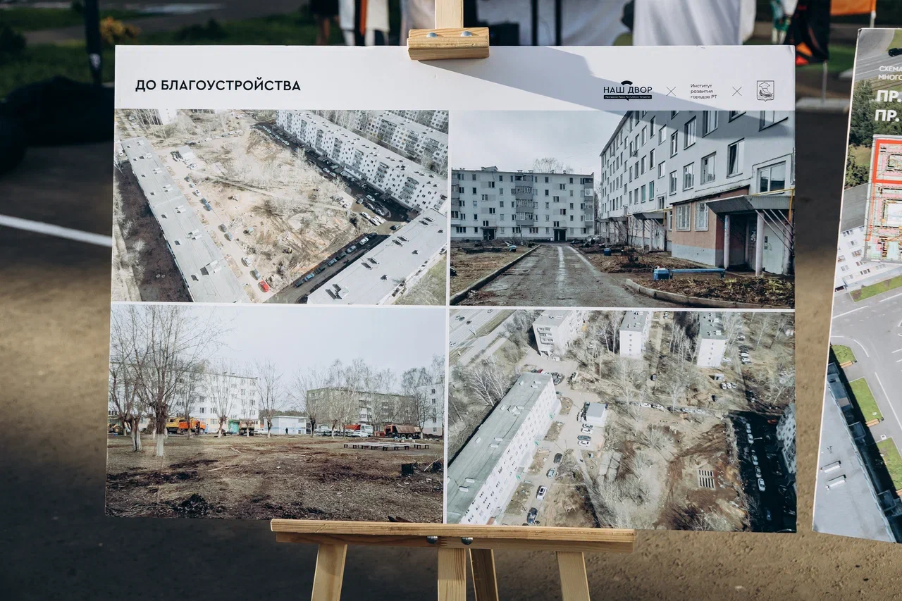 Фото: что показали Рустаму Минниханову на празднике двора в Челнах