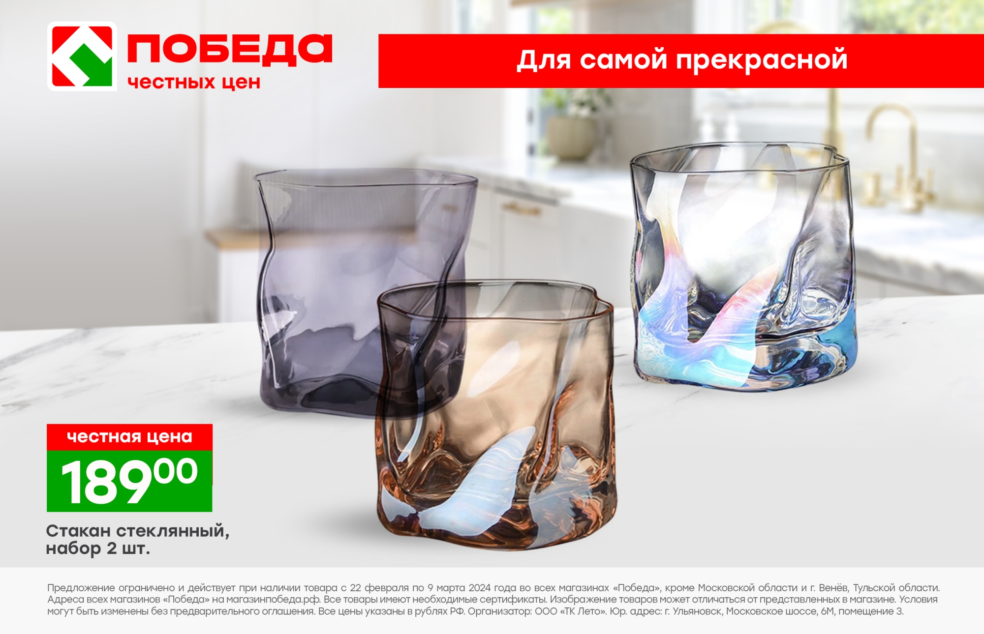 Креатив для Скорпиона и дерзость для Овна: ритейлеры подскажут, как выбрать подарок по знаку зодиака