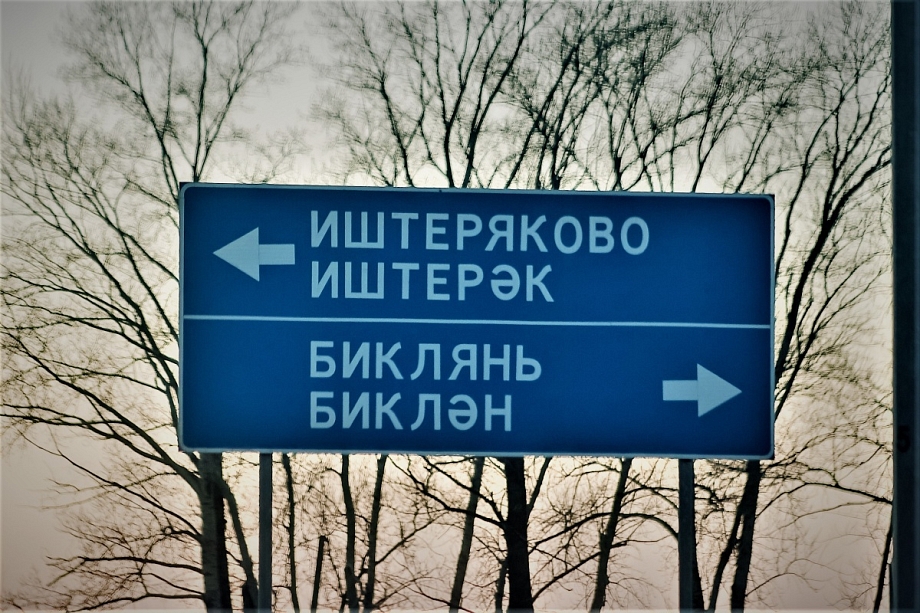 «Родители в детстве играли на льду этой реки. Сейчас ее в народе называют «химичкой». А еще она перестала замерзать при -25»