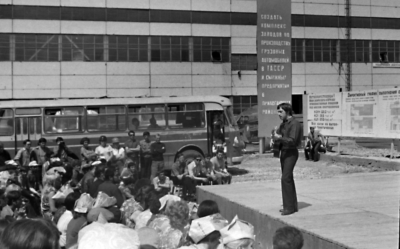 Как в Челнах встречали советских звезд - Пугачеву, Высоцкого и Окуджаву (фото) Как в Челнах встречали советских звезд - Пугачеву, Высоцкого и Окуджаву (фото)