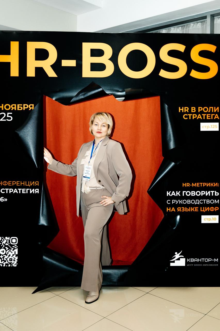 HR-Стратегия 2026: будущее управления персоналом создано в Челнах HR-Стратегия 2026: будущее управления персоналом создано в Челнах