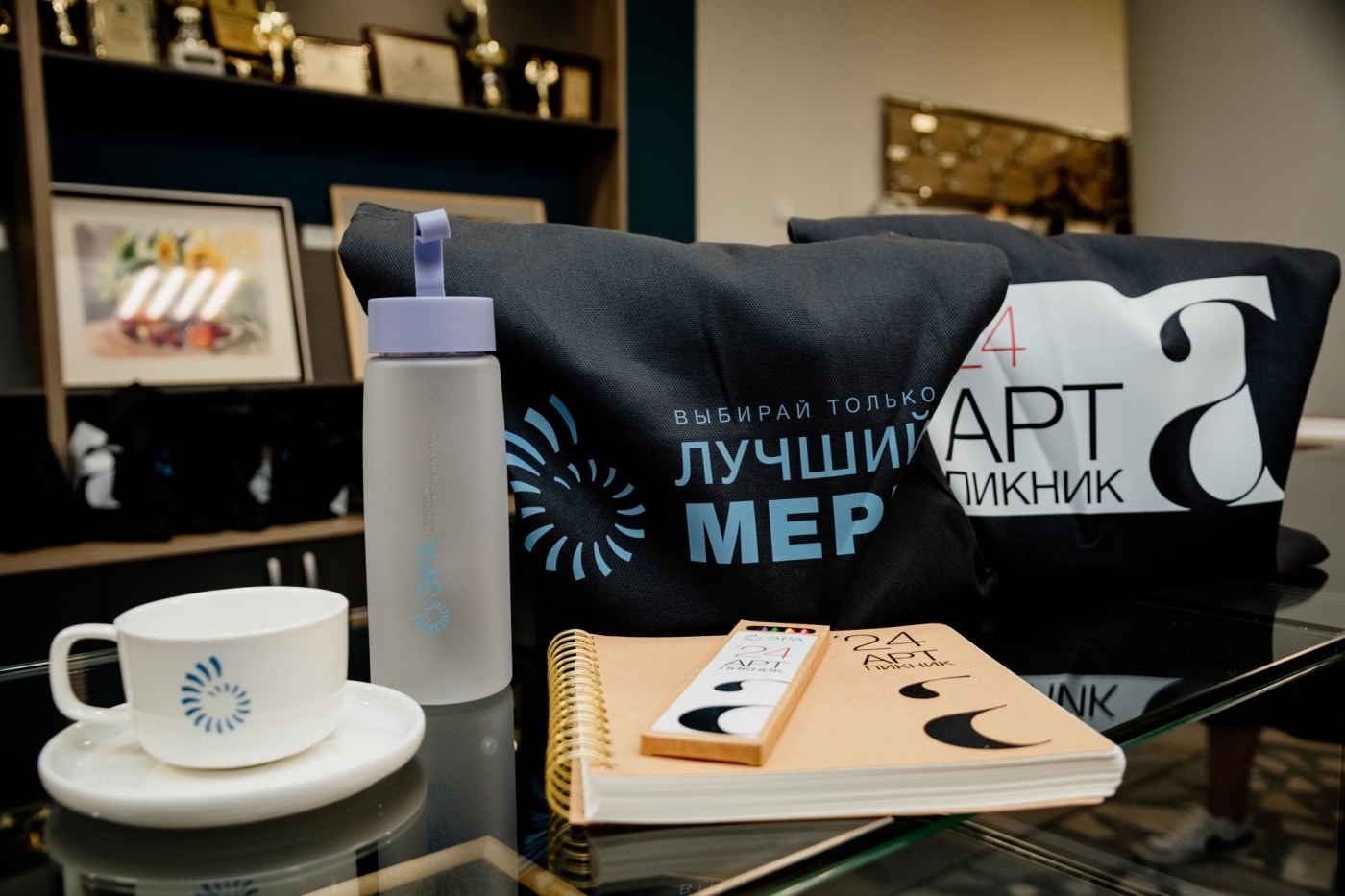 «Арт Пикник» в Набережных Челнах: Новые горизонты корпоративных подарков