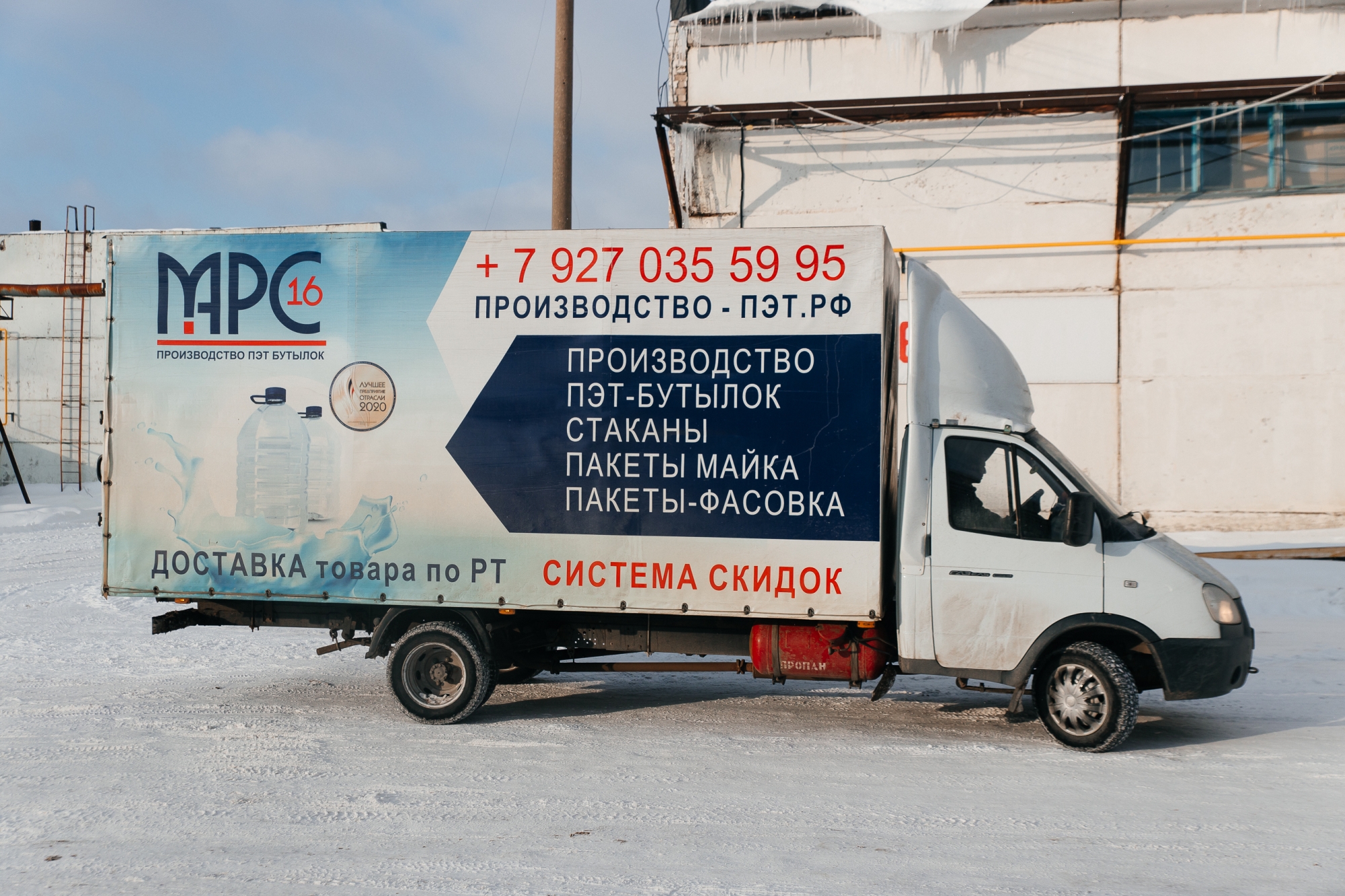 «Запуск позволит расширить рынки сбыта. Хотим стать универсальным промышленным предприятием»
