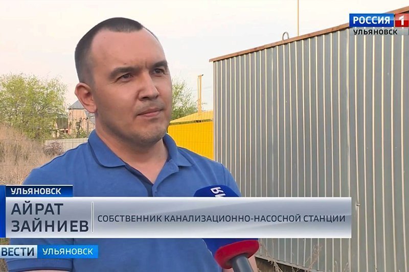 В Ульяновске громкий скандал из-за канализации челнинского бизнесмена 